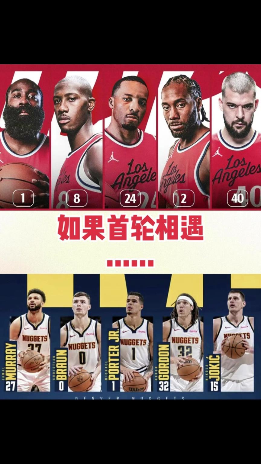 季后賽快船首輪vs掘金！你覺得最終的大比分幾比幾？