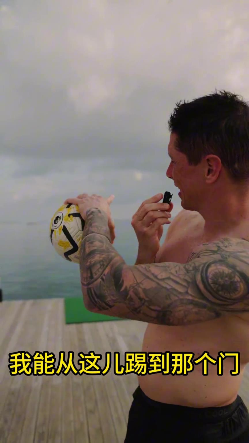 當年多少人的偶像！托雷斯挑戰(zhàn)赤腳進球