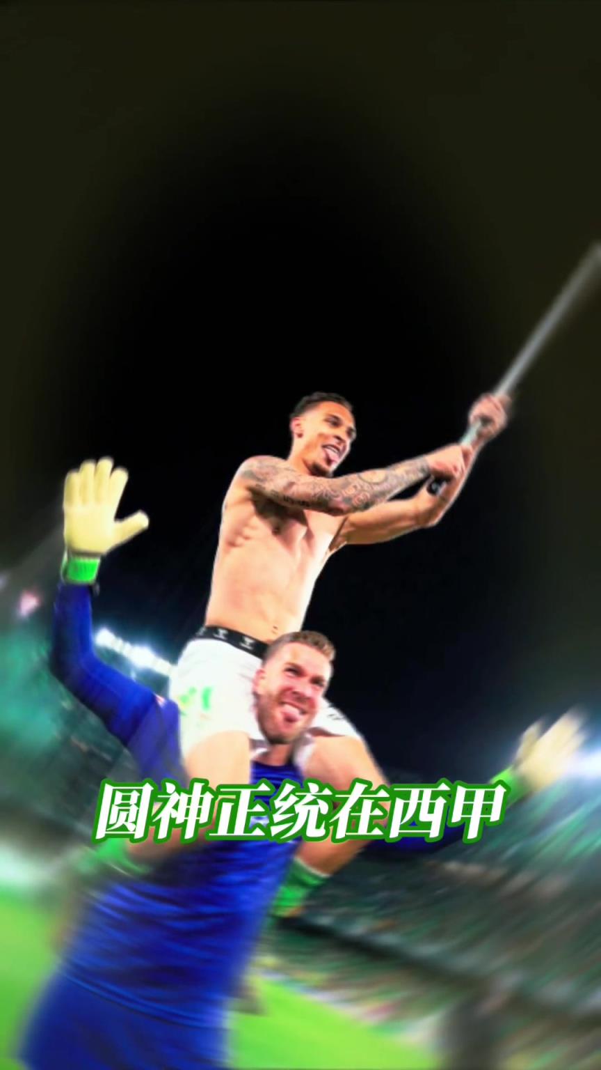 不再低調(diào)！江湖地位這一塊，還得看你圓神哥！