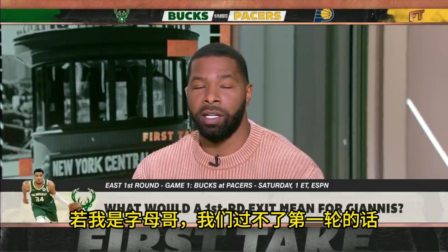 小莫：若過不了首輪，字母和利拉德應該去熱火，那里有更大的市場