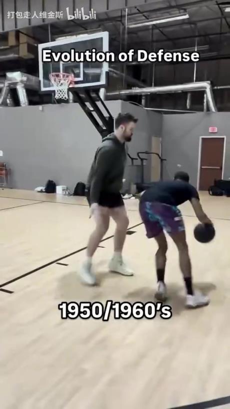 太真實了！外網(wǎng)網(wǎng)紅惡搞NBA不同時代的防守尺度變化！