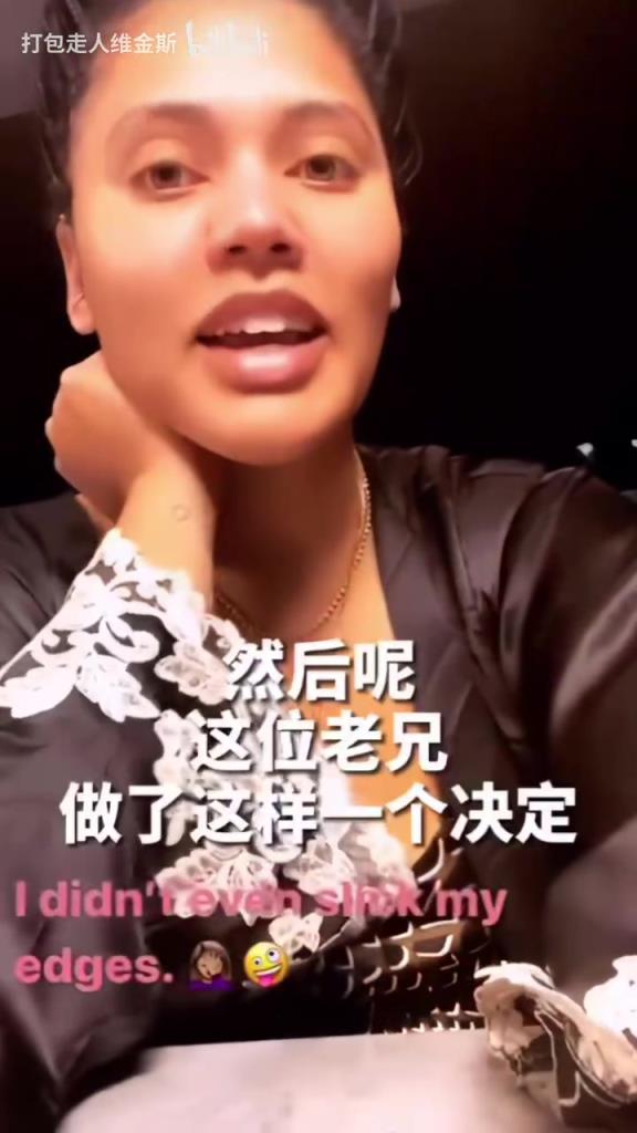 名場面！庫嫂：我和庫里正在家庭約會，結(jié)果他……