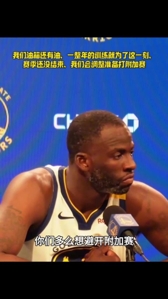 我們油箱還有油，一整年的苦練就為了這一刻，相信你們...